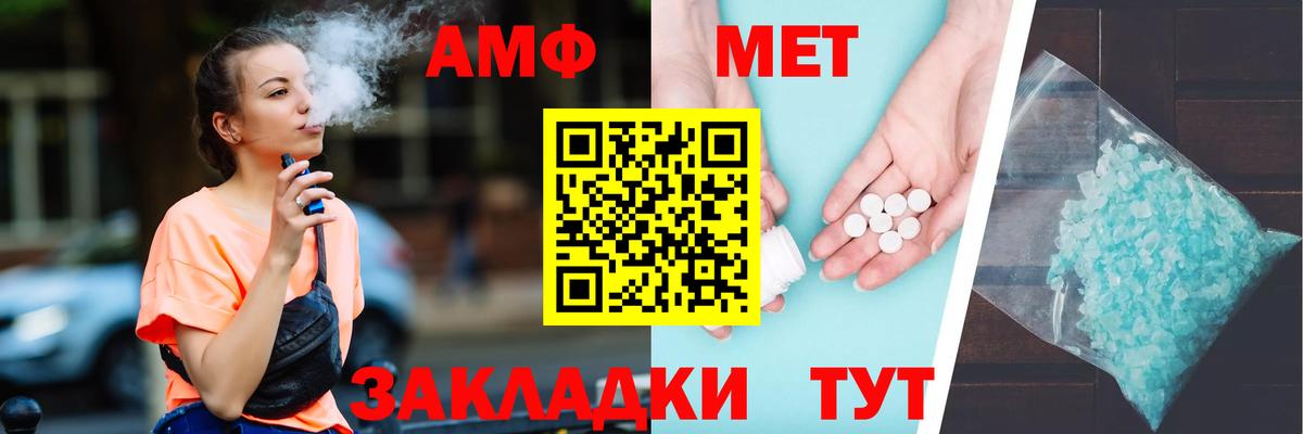 АМФЕТАМИН  Вход с VPN  Тулун  Амфетамин Розовый 