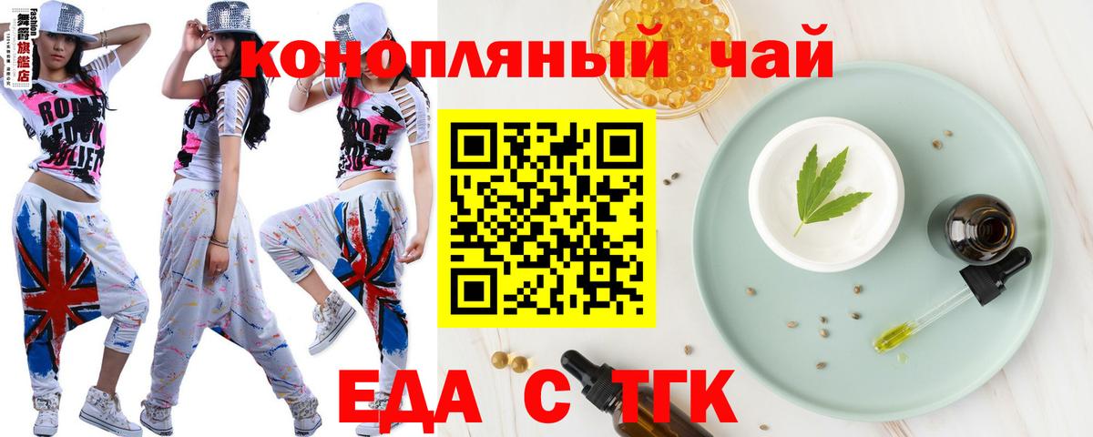 Canna-Cookies марихуана Тулун