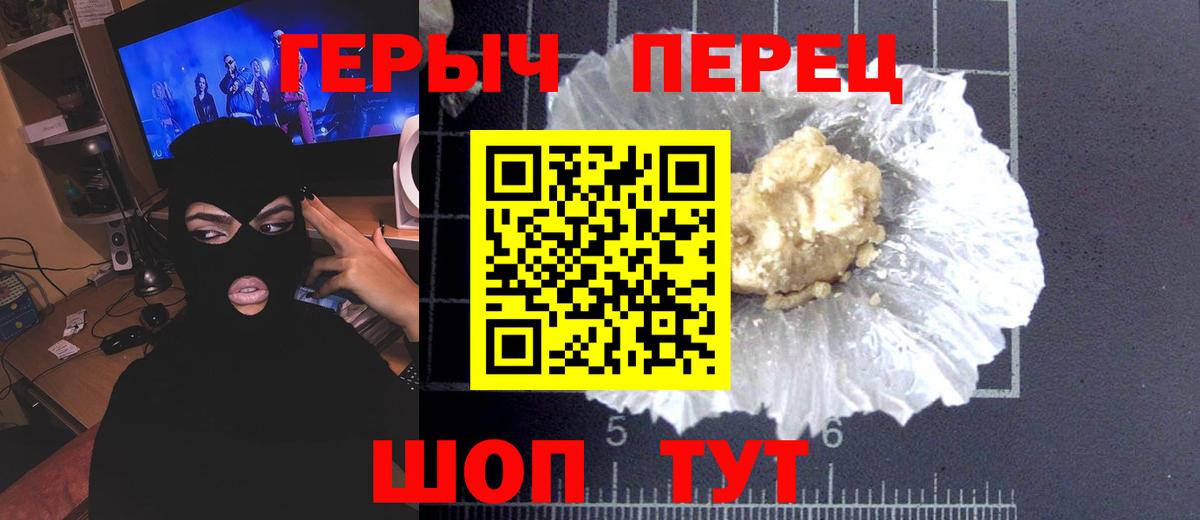 Тулун  ГЕРОИН Афган  Вход с VPN 