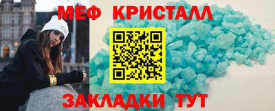 альфа пвп VHQ Кумертау