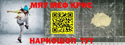 2c-b Кулебаки