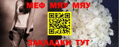 2c-b Кулебаки
