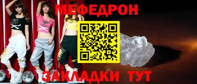 героин Кунгур