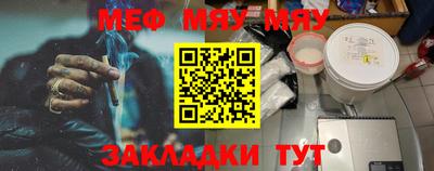 2c-b Кулебаки