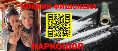 героин Кунгур
