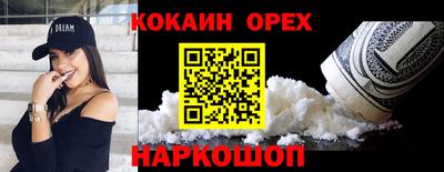 альфа пвп VHQ Кумертау