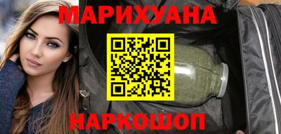 героин Кунгур