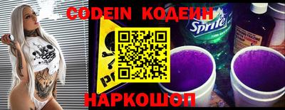 героин Кунгур