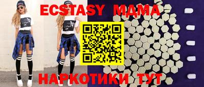 альфа пвп VHQ Кумертау