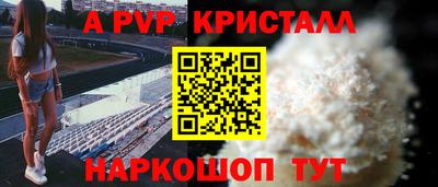 2c-b Кулебаки