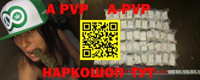 героин Кунгур