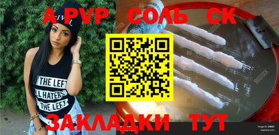альфа пвп VHQ Кумертау