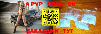 2c-b Кулебаки