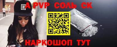 альфа пвп VHQ Кумертау
