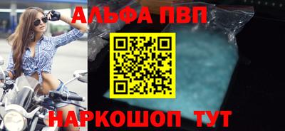 героин Кунгур