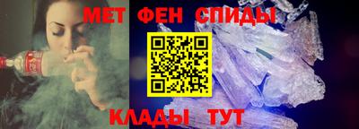 альфа пвп VHQ Кумертау