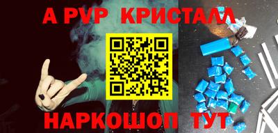 героин Кунгур
