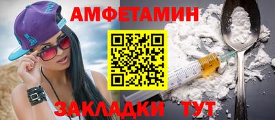 альфа пвп VHQ Кумертау