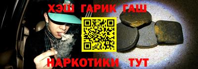 героин Кунгур
