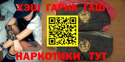 героин Кунгур