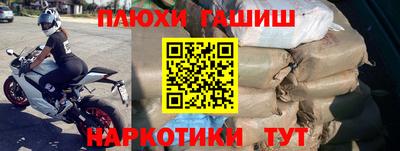 2c-b Кулебаки