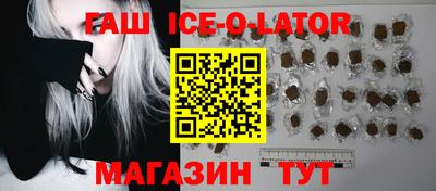 героин Кунгур