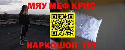 2c-b Кулебаки