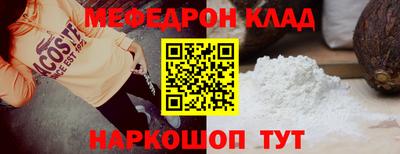 2c-b Кулебаки