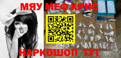 2c-b Кулебаки