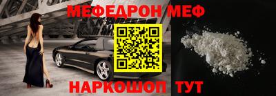 альфа пвп VHQ Кумертау