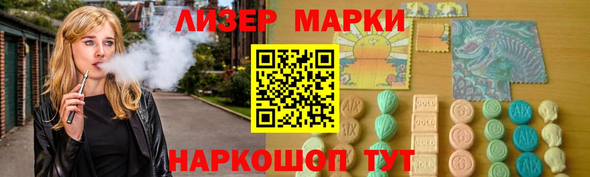   вход  Лсд 25 экстази ecstasy  Вход с VPN  Тулун 