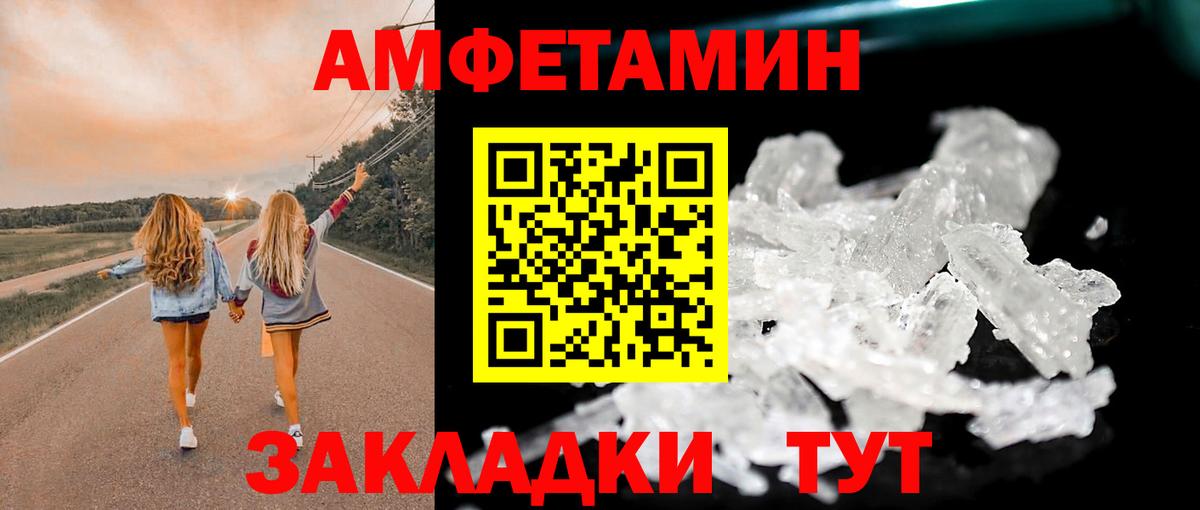 Тулун  Первитин Methamphetamine  Вход с VPN  Первитин Methamphetamine 