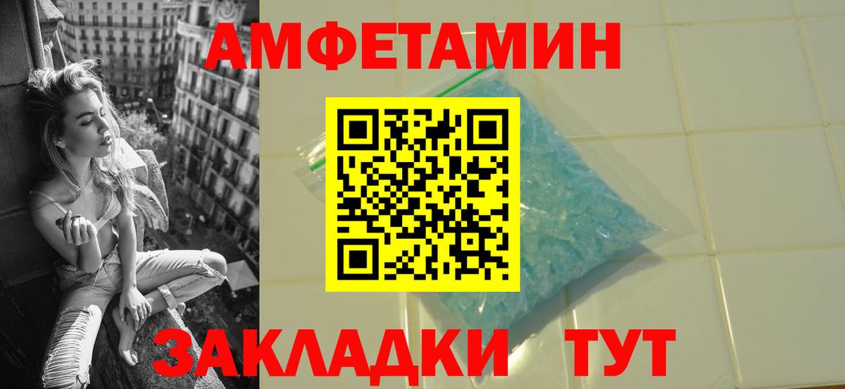 Первитин винт Тулун
