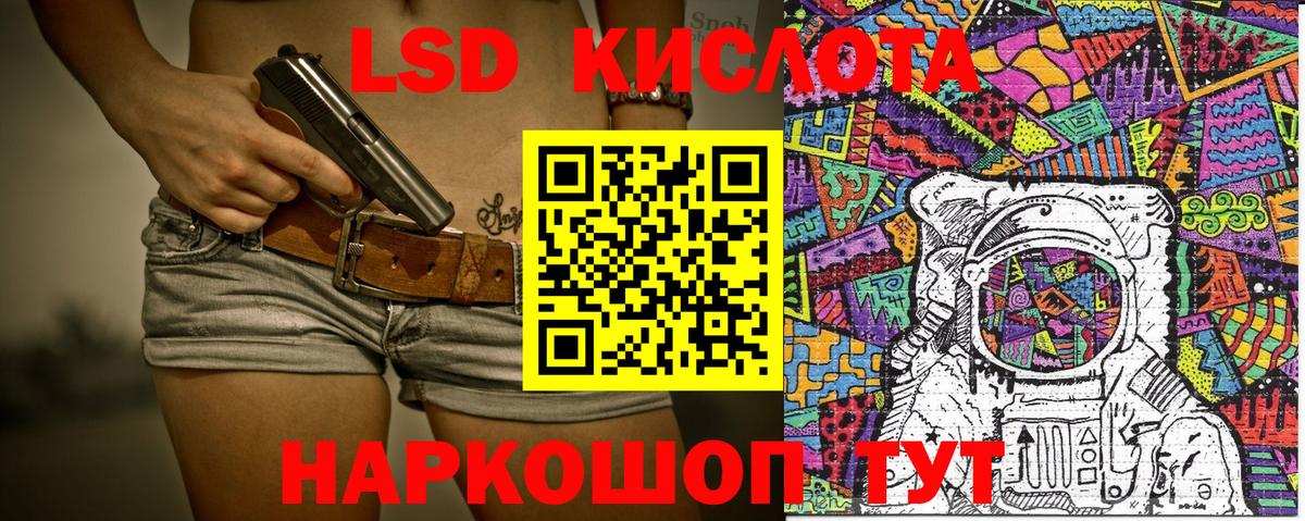 Наркотические марки 1,5мг Тулун
