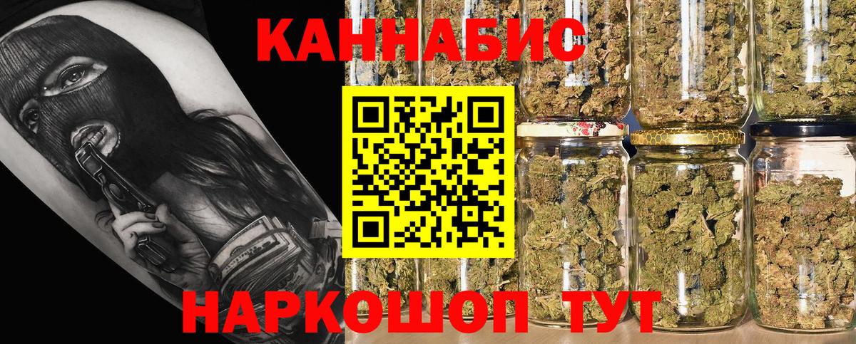 Канабис Amnesia  Каннабис Ganja  Тулун  Бошки Шишки LSD WEED  Вход с VPN 